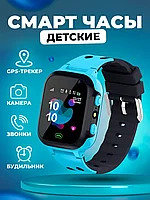 Смарт часы, умные детские с GPS с камерой и SIM картой Q 16