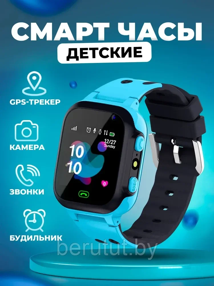 Смарт часы, умные детские с GPS с камерой и SIM картой Q 16 - фото 1 - id-p208624383