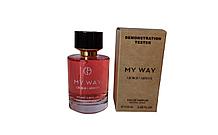 Женская парфюмированная вода Giorgio Armani My Way edp 115ml (TESTER)