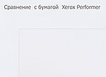 Бумага офисная «Ялина» А4 (210*297 мм), 80 г/м2, 500 л.