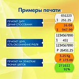 Этикет-пистолет двухстрочный, 26x16 мм, 2х10 символов, BRAUBERG, фото 6