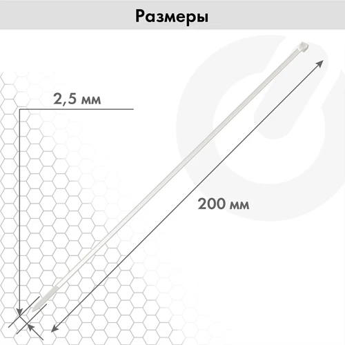 Стяжка (хомут) нейлоновая сверхпрочная SONNEN POWER LOCK, 2,5х200 мм, 100 шт., белая - фото 6 - id-p219023223