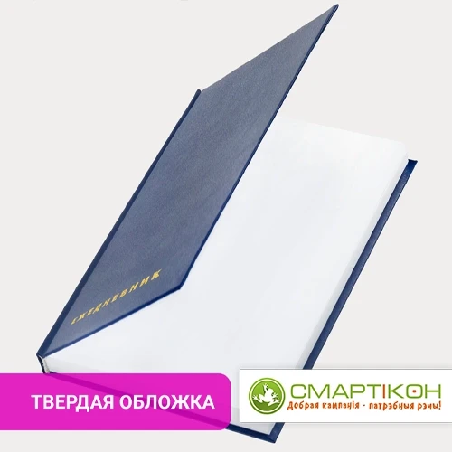 Ежедневник недатированный А5 145х215 мм BRAUBERG бумвинил, 160 л., синий - фото 4 - id-p219023249