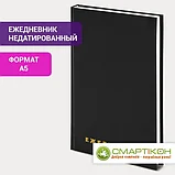 Ежедневник недатированный А5 145х215 мм BRAUBERG бумвинил, 160 л., черный, фото 2