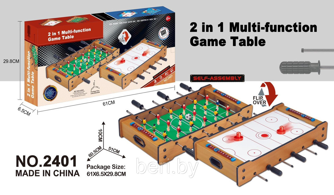 2401 Игровой стол 2 в 1, soccer и аэрохоккей, SOCCER GAME - фото 3 - id-p219240737