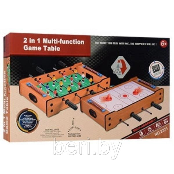 2401 Игровой стол 2 в 1, soccer и аэрохоккей, SOCCER GAME - фото 4 - id-p219240737