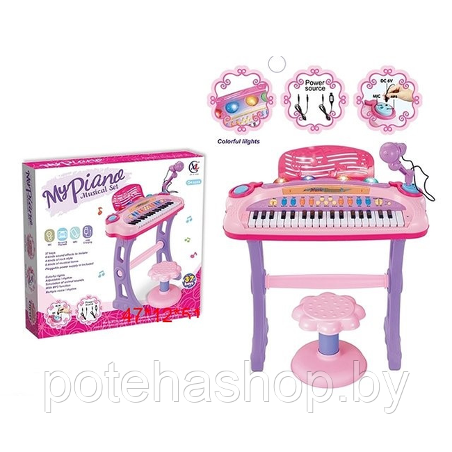 Детский электросинтезатор (пианино) 6617 с микрофоном, стульчиком, светом и звуком - фото 2 - id-p219244044