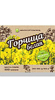 Горчица белая Елена 0,5кг МССО