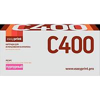 Easyprint 106R03535 Картридж LX-C400M для Xerox VersaLink C400/C405 (8 000 стр.) пурпурный, с чипом