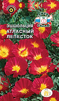 Эшшольция Атласный Лепесток /красная 0,25г Одн 35см (Седек)