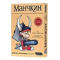 Игра настольная "Манчкин"