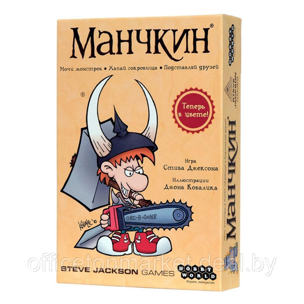 Игра настольная "Манчкин" - фото 1 - id-p219245549