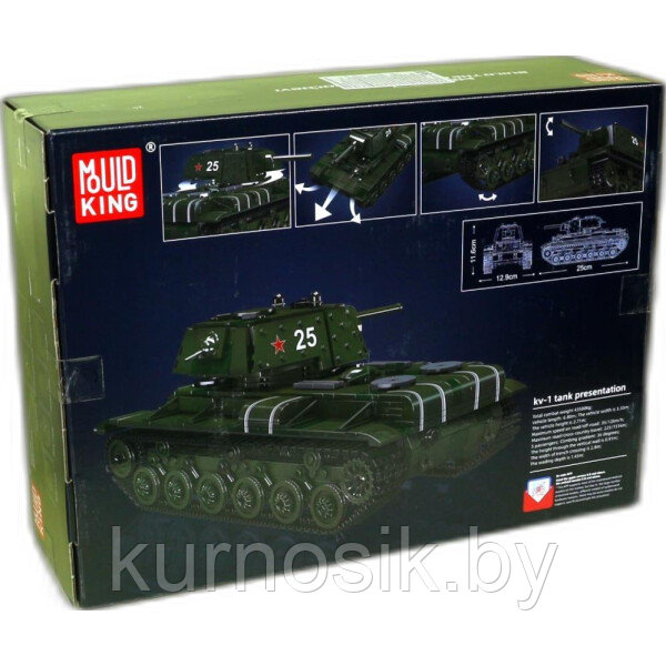 Конструктор 20025 Mould King Советский танк KV-1 на радиоуправлении, 924 детали - фото 2 - id-p219247986