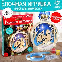 Елочная игрушка из дерева Школа талантов Дракон