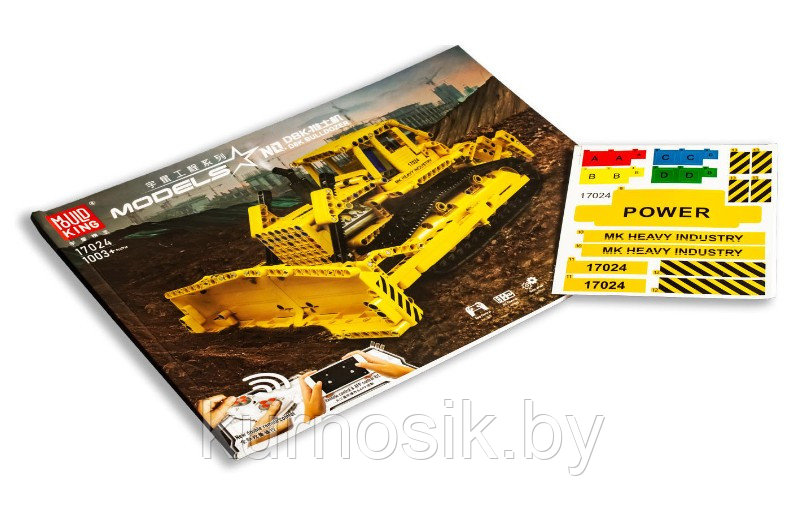 Конструктор 17024 Mould King Бульдозер Caterpillar D8K на радиоуправлении, 1003 детали - фото 5 - id-p219250059