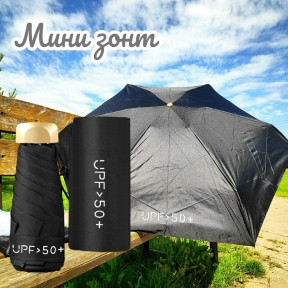 Мини - зонт карманный полуавтомат, 2 сложения, купол 95 см, 6 спиц, UPF 50 / Защита от солнца и дождя Черный - фото 1 - id-p219249685