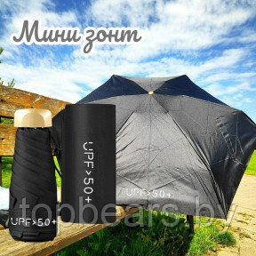 Мини - зонт карманный полуавтомат, 2 сложения, купол 95 см, 6 спиц, UPF 50 / Защита от солнца и дождя Черный - фото 1 - id-p219249597