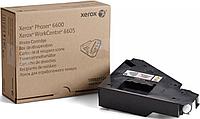 Бокс для отработанного тонера Xerox Phaser 6600 WC 6605/6655/ VL C400/C405 (30K стр.)