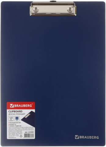 Планшет без крышки Brauberg Contract толщина 1,5 мм, синий