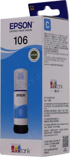 Чернила Epson T00R240 Cyan (70мл) для EPS L7160/7180/7188 ET-7700/7750 - фото 1 - id-p210227841