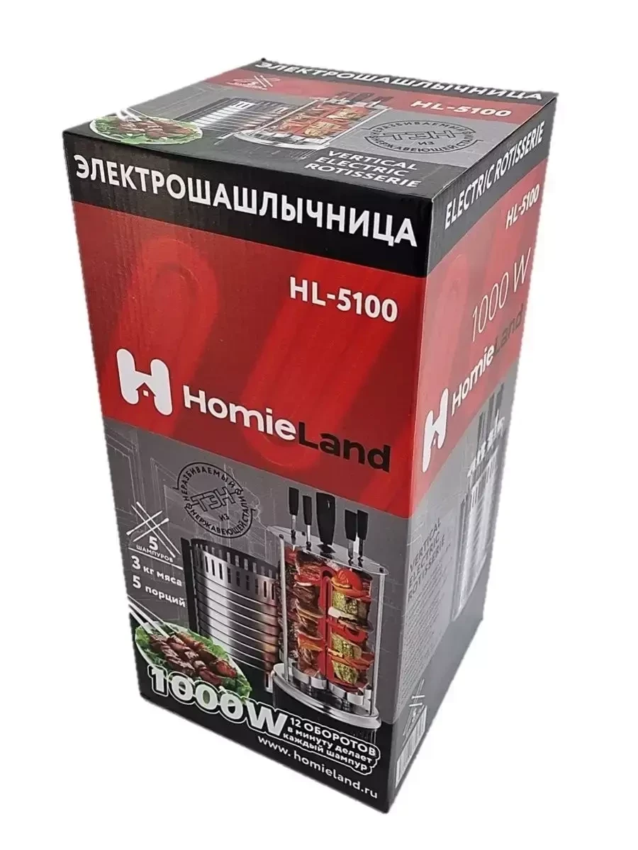 Шашлычница HomieLand HL-5100 электрическая 1000 Вт - фото 8 - id-p219247639