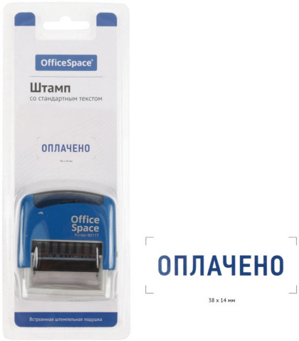 Штамп стандартный «Оплачено» 38*14 мм, на автоматической оснастке OfficeSpece 9011