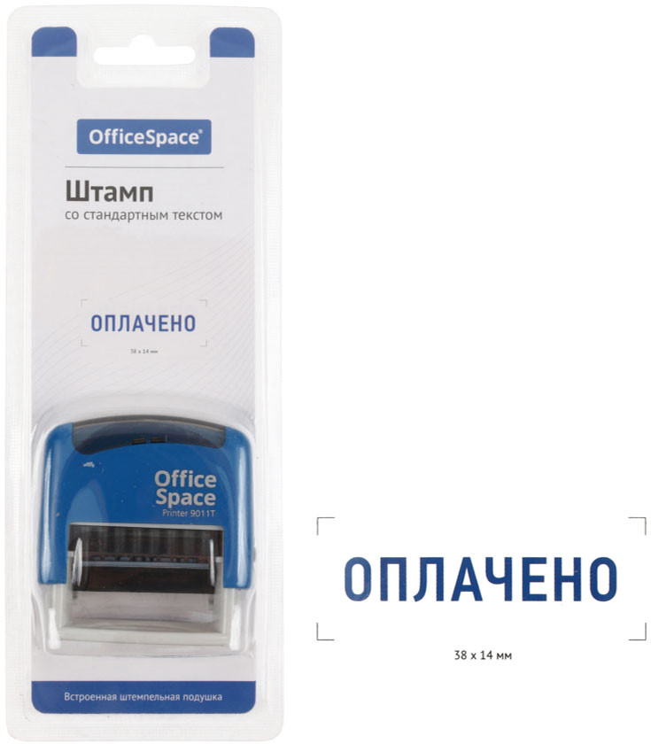 Штамп стандартный «Оплачено» 38*14 мм, на автоматической оснастке OfficeSpece 9011 - фото 2 - id-p219247702