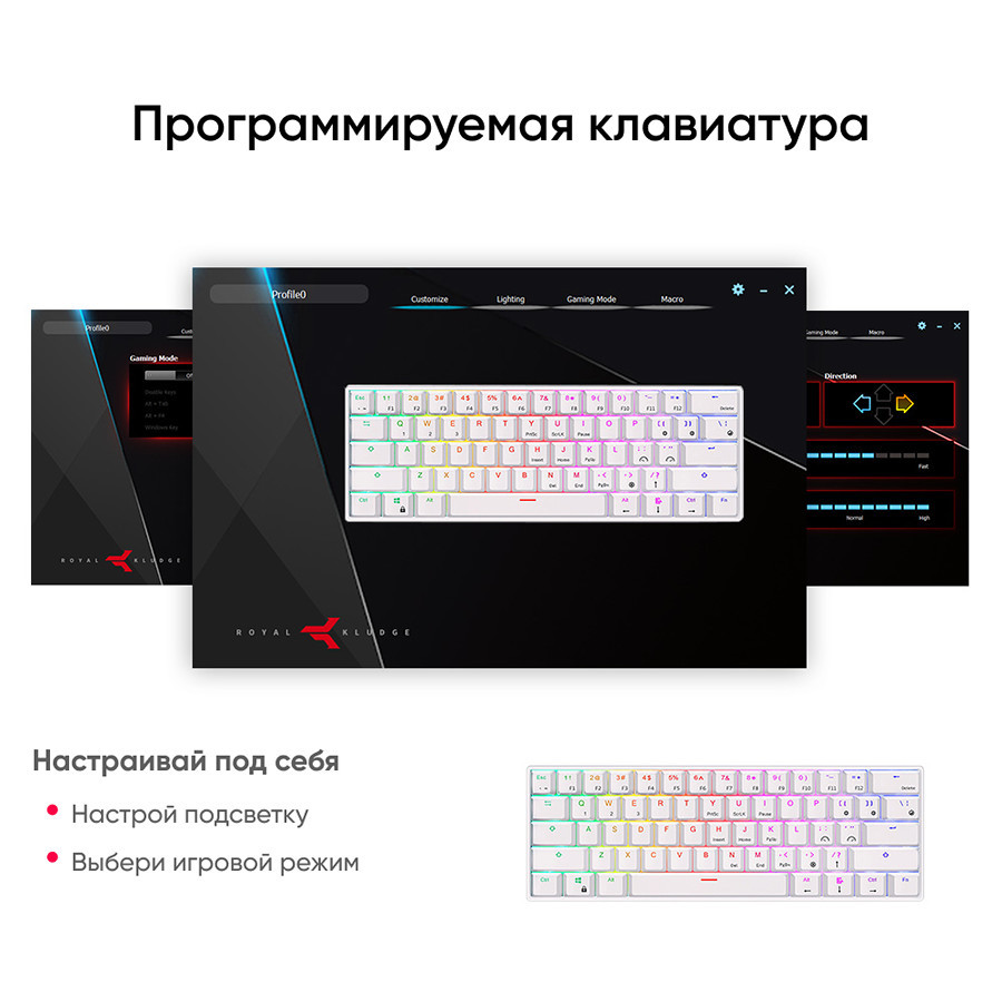 Беспроводная клавиатура Royal Kludge RK61 RGB (белый, RK Red) - фото 7 - id-p198031977