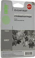 Картридж Cactus CS-CLI471XLGY Grey для Canon Pixma MG5740/MG6840/MG7740/TS5040