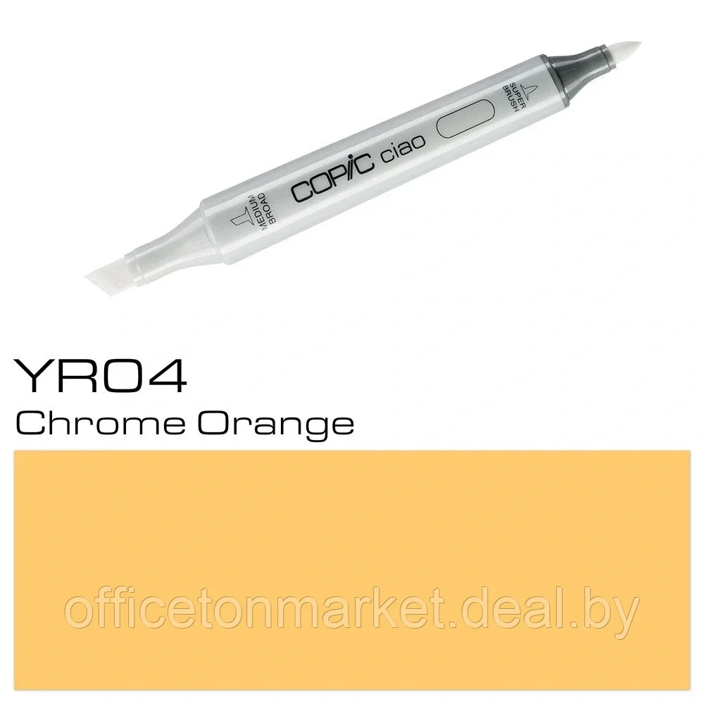 Маркер перманентный "Copic ciao", YR-04 хромированный оранжевый - фото 1 - id-p137130482