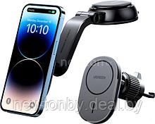 Держатель для смартфона Ugreen Magnetic Car Wireless Charger CD345 15120