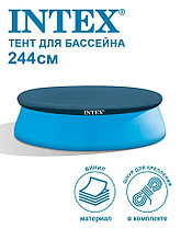 Intex Тент-чехол для бассейнов Easy Set 244х30 см