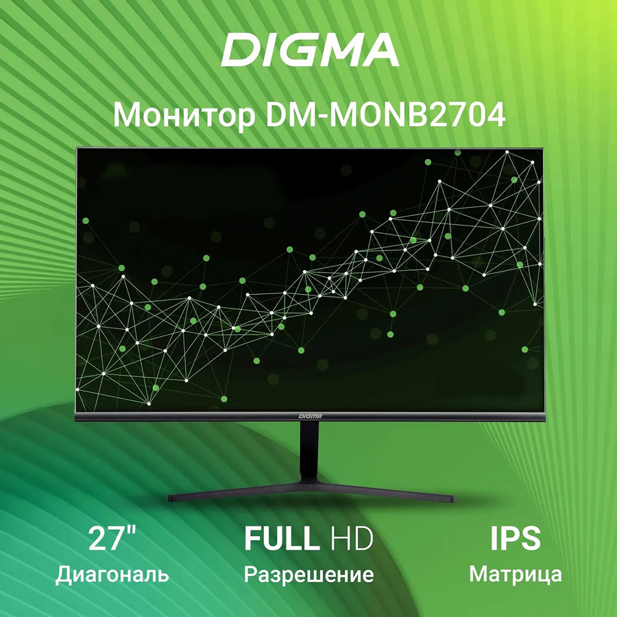 Монитор Digma DM-MONB2704 - фото 2 - id-p207990924