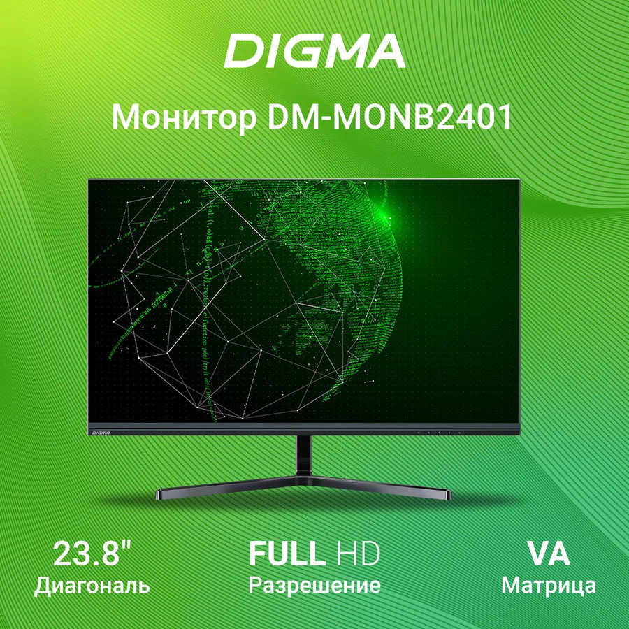 Монитор Digma DM-MONB2401 - фото 2 - id-p211729807