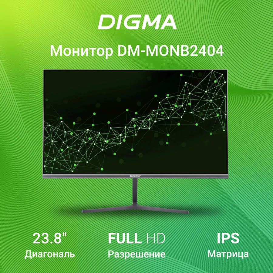 Монитор Digma DM-MONB2404 - фото 2 - id-p207990921