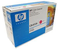 Картридж HP CB403A (№642A) Magenta для HP LJ CP4005