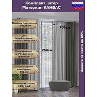 Комплект штор «Канвас», размер 200x250 см, 2 шт, цвет серый, асфальт