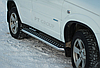Защита порогов нержавейка с алюминиевой площадкой (НПС) Chevrolet NIVA 2009-2020, фото 4
