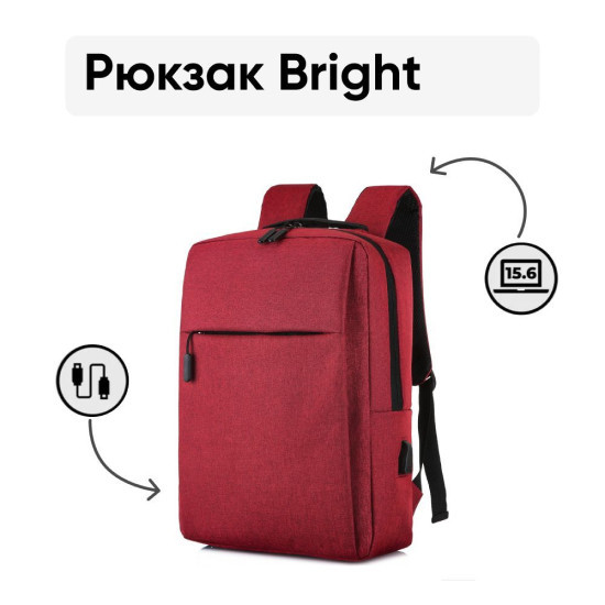 Городской рюкзак Goody Bright (красный) - фото 2 - id-p193253797
