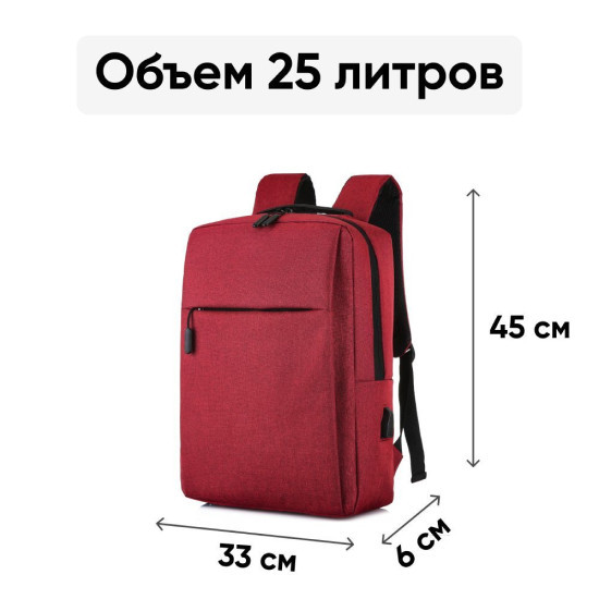 Городской рюкзак Goody Bright (красный) - фото 6 - id-p193253797