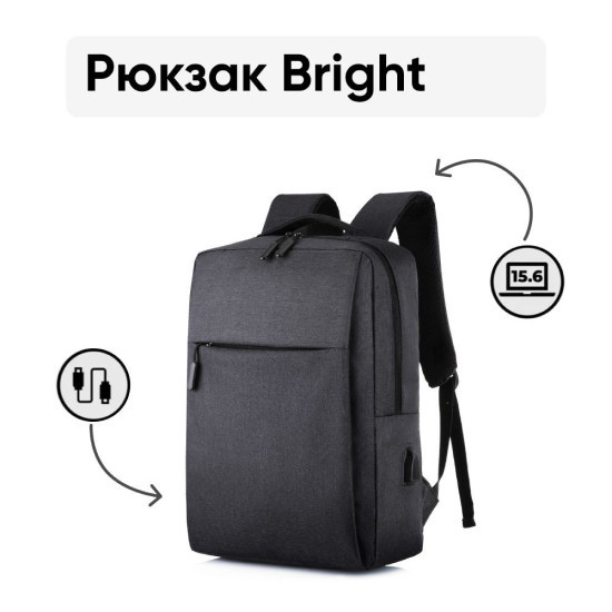 Городской рюкзак Goody Bright (черный) - фото 2 - id-p193253800