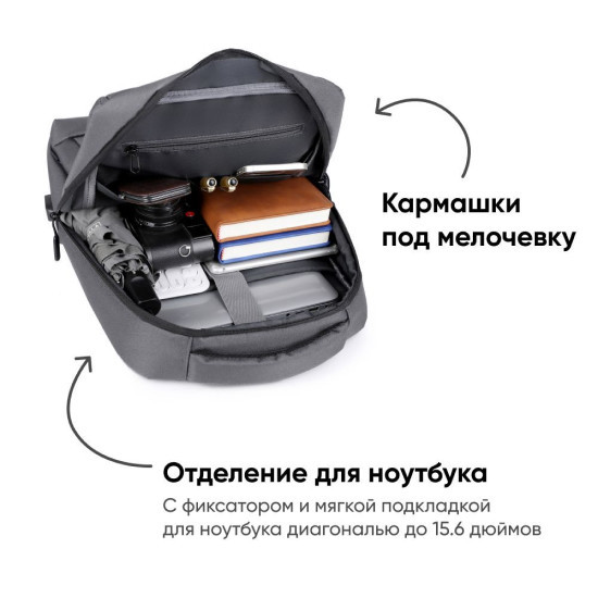 Городской рюкзак Goody Advanced (светло-серый) - фото 6 - id-p193253795