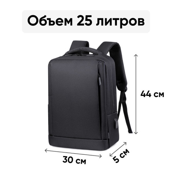 Городской рюкзак Goody Advanced (черный) - фото 8 - id-p193253798