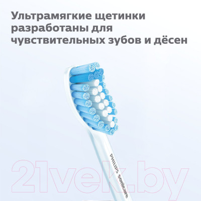 Набор насадок для зубной щетки Philips HX6052/07 - фото 3 - id-p219263422