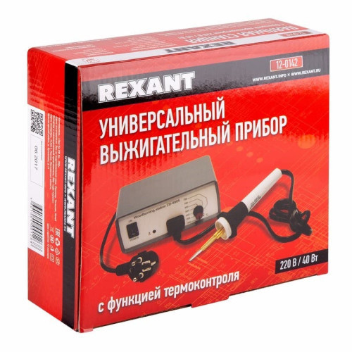 Rexant 12-0142 - фото 8 - id-p193256328