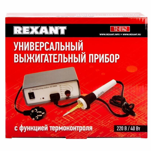 Rexant 12-0142 - фото 9 - id-p193256328