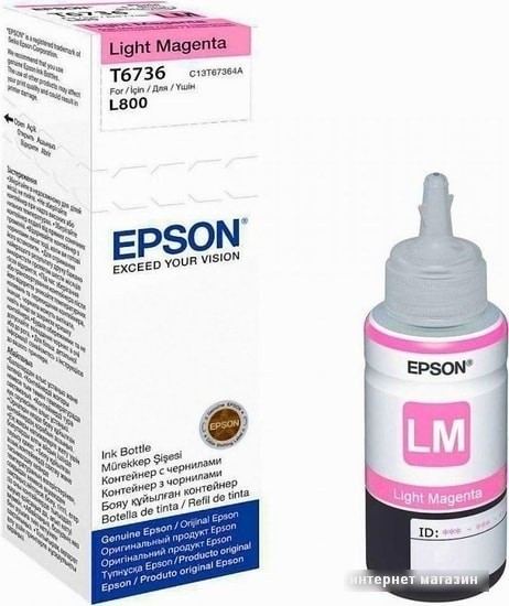 Чернила Epson L800 (светлая маджента)