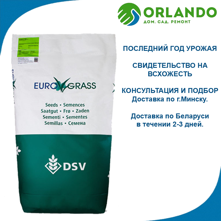 DSV Ornamental 10кг ДСВ Орнаментал