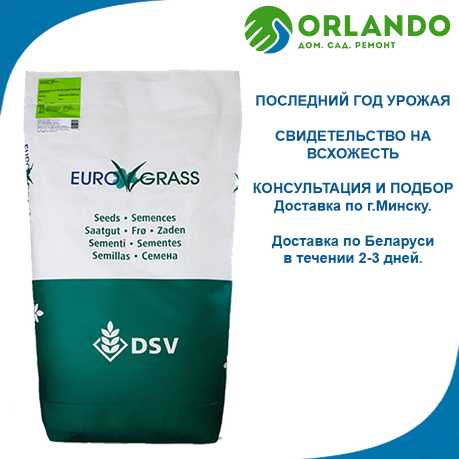 DSV Ornamental 10кг ДСВ Орнаментал, фото 2