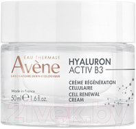 Крем для лица Avene Hyaluron Activ B3 Регенерирующий